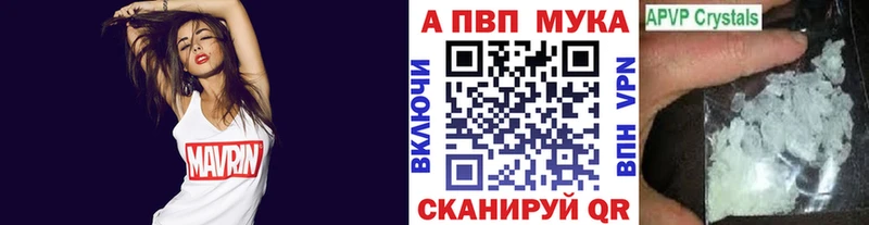 Купить  Рубцовск  Alfa_PVP СК 