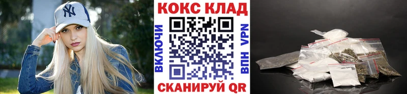 КОКАИН Columbia  Купить где  Рубцовск 