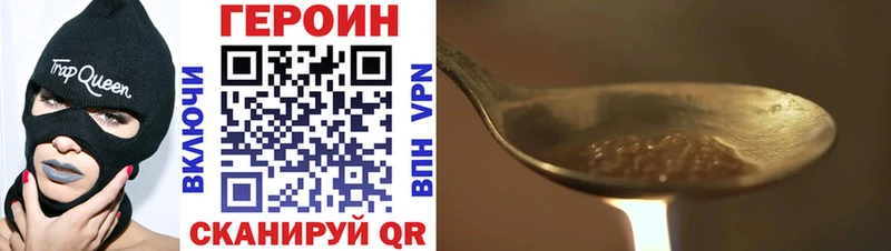 Купить закладки  Рубцовск  Героин гречка 