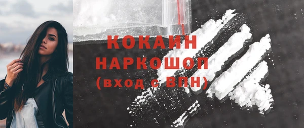 соль курить ск Нефтегорск