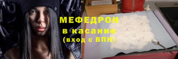 скорость Нефтекумск