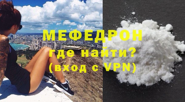 скорость Нефтекумск