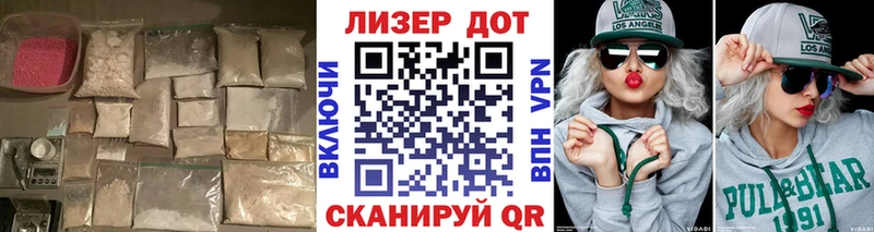 LSD-25 экстази кислота  Купить  Рубцовск 